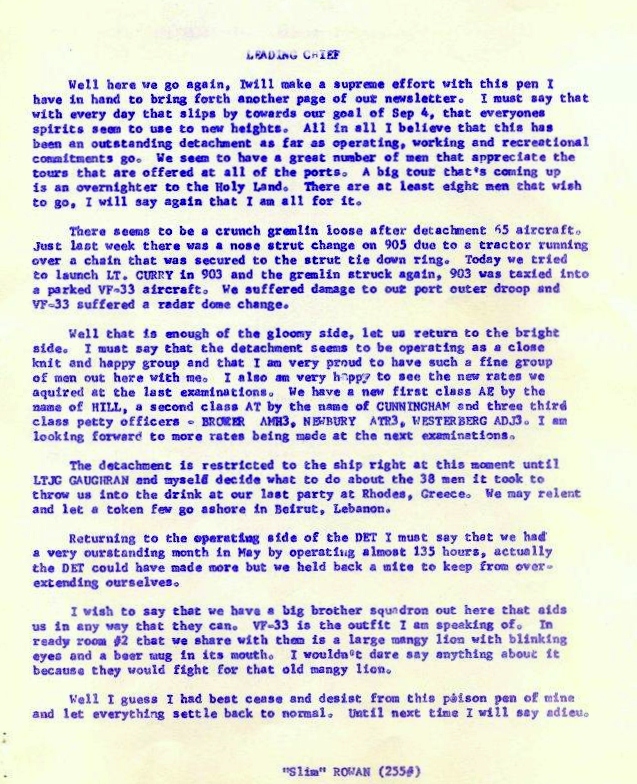 July 1963 Newsletter